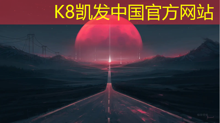 K8凯发：跆拳道护具怎么看大小