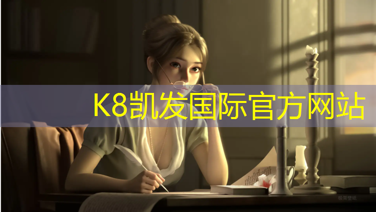 K8凯发中国官方网站：黑河预制草坪塑胶跑道